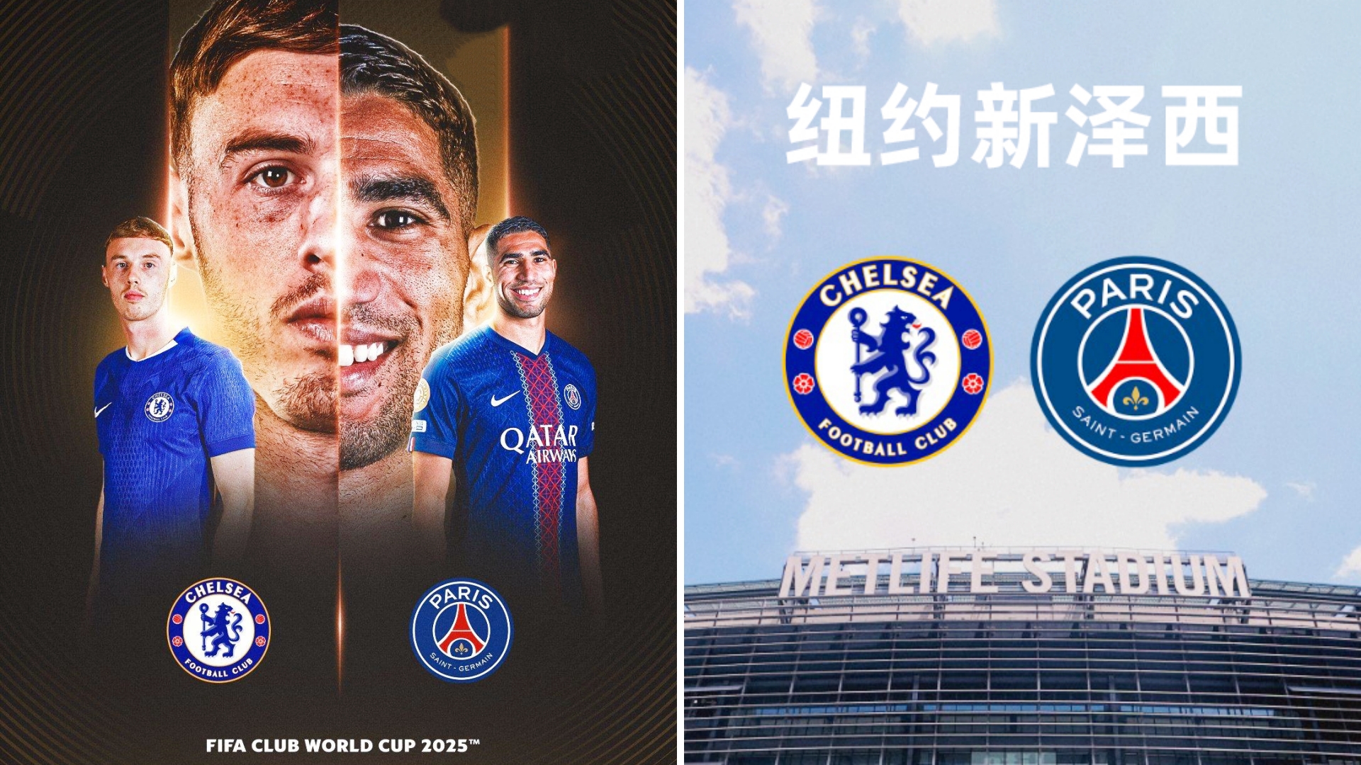 关于赛地聚焦——英超今夜热度飙升，巴黎圣日耳曼更衣室发声，话题不断，赛季目标并未改变的信息