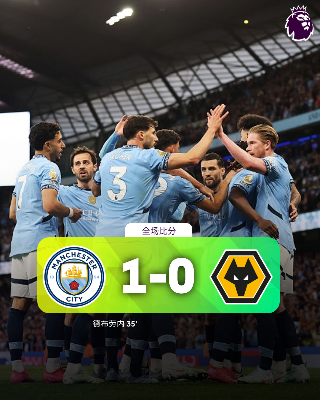 关于赛地聚焦——英超今夜热度飙升，巴黎圣日耳曼更衣室发声，话题不断，赛季目标并未改变的信息